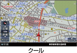 クール